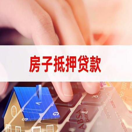 西湖贷款公司正规的有哪些新渝启服