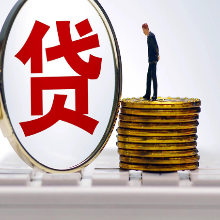 西湖房产抵押贷款,贷多久最划算?