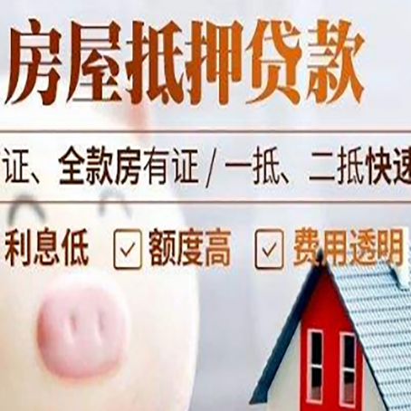 西湖企业贷款需要满足银行的什么条件?
