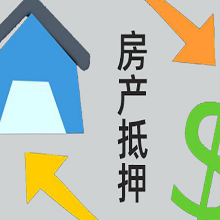 西湖贷款中介公司推荐新渝启服