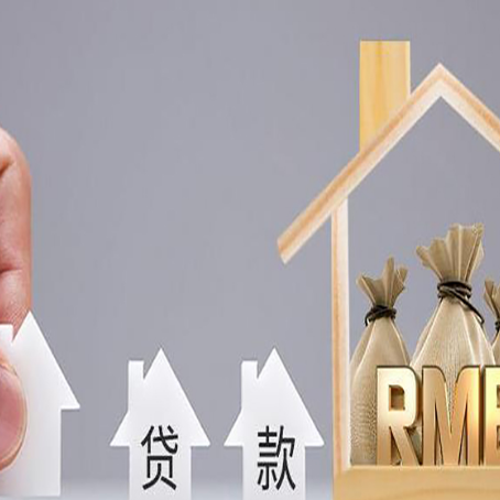 西湖助贷中介公司新渝启服靠谱